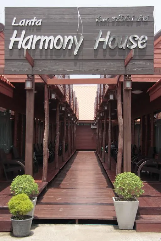 ** ゲストハウス Lanta Harmony Guesthouse Ko Lanta タイ王国